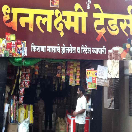 Dhan Laxmi Traders